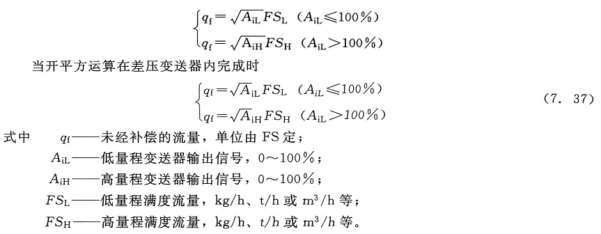 1763691937500338.png
